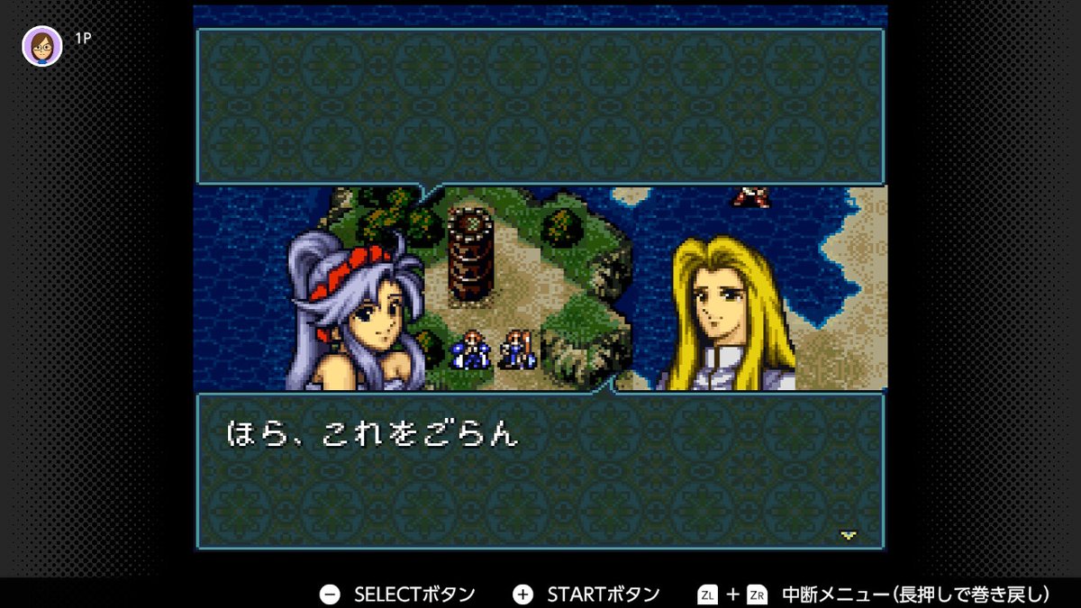 ｆｅ聖戦の系譜