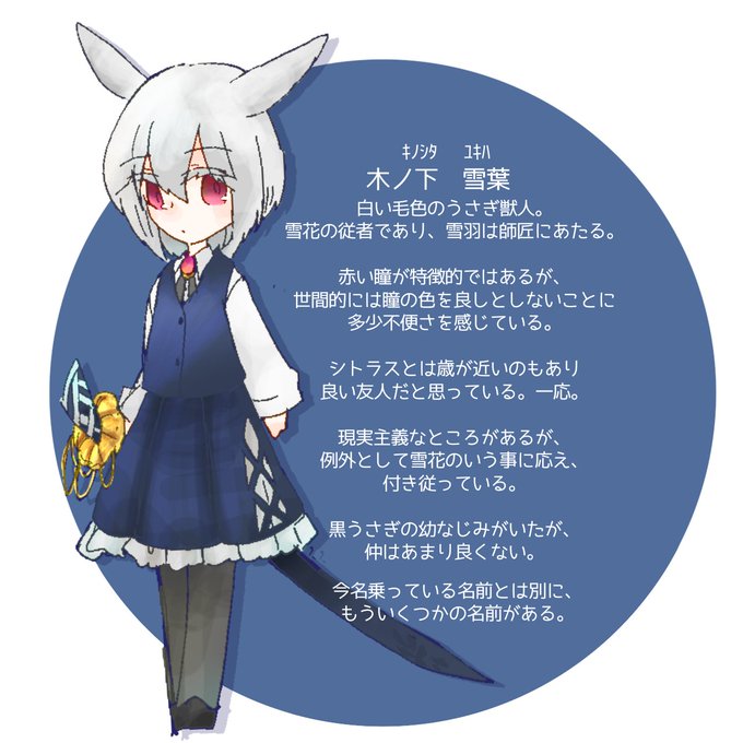 赤い目のtwitterイラスト検索結果