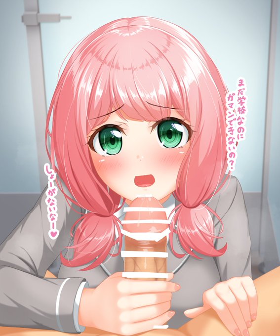 【R-18】pixivリクエストのひまり描きました!
いつぞや描いたやつのお口バージョン
#バンドリノンケ部 