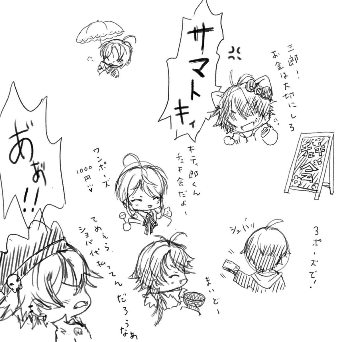 Hashtag ヒプマイサンリオ Di Twitter
