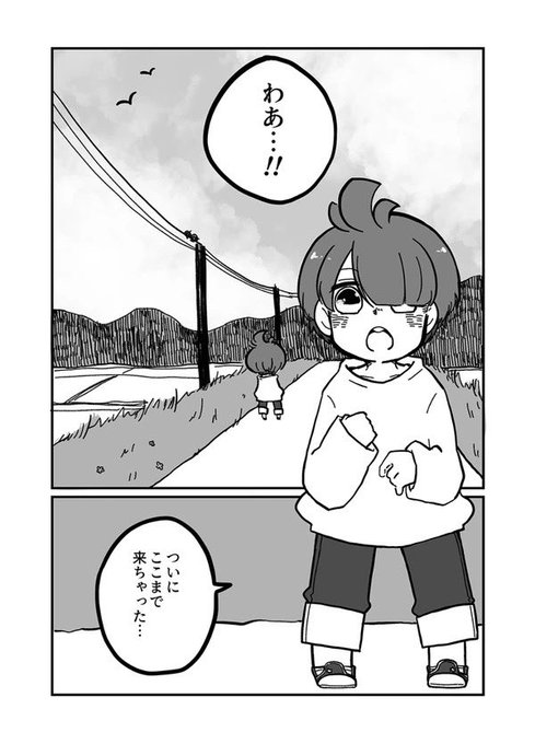 鳥擬人化のtwitterイラスト検索結果 鳥擬人化のtwitterイラスト検索結果