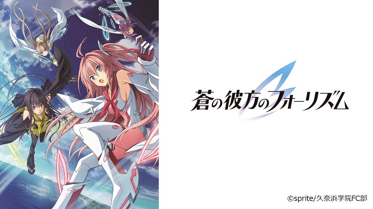 ゴンゾ公式 配信情報アカウント 声の出演 倉科明日香 福圓美里 鳶沢みさき 浅倉杏美 有坂真白 山本希望 市ノ瀬莉佳 米澤円 日向晶也 逢坂良太 青柳窓果 若林直美 青柳紫苑 近藤孝行 佐藤院麗子 種田梨沙 真藤一成 興津和幸 各務葵 緒方恵美 保坂
