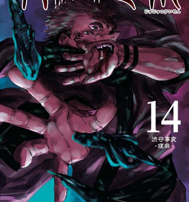 mangapress's tweet photo. [ Thread ]

Pourquoi vous devez continuer Jujutsu Kaisen après la saison 1 https://t.co/TUwRXm4oIK