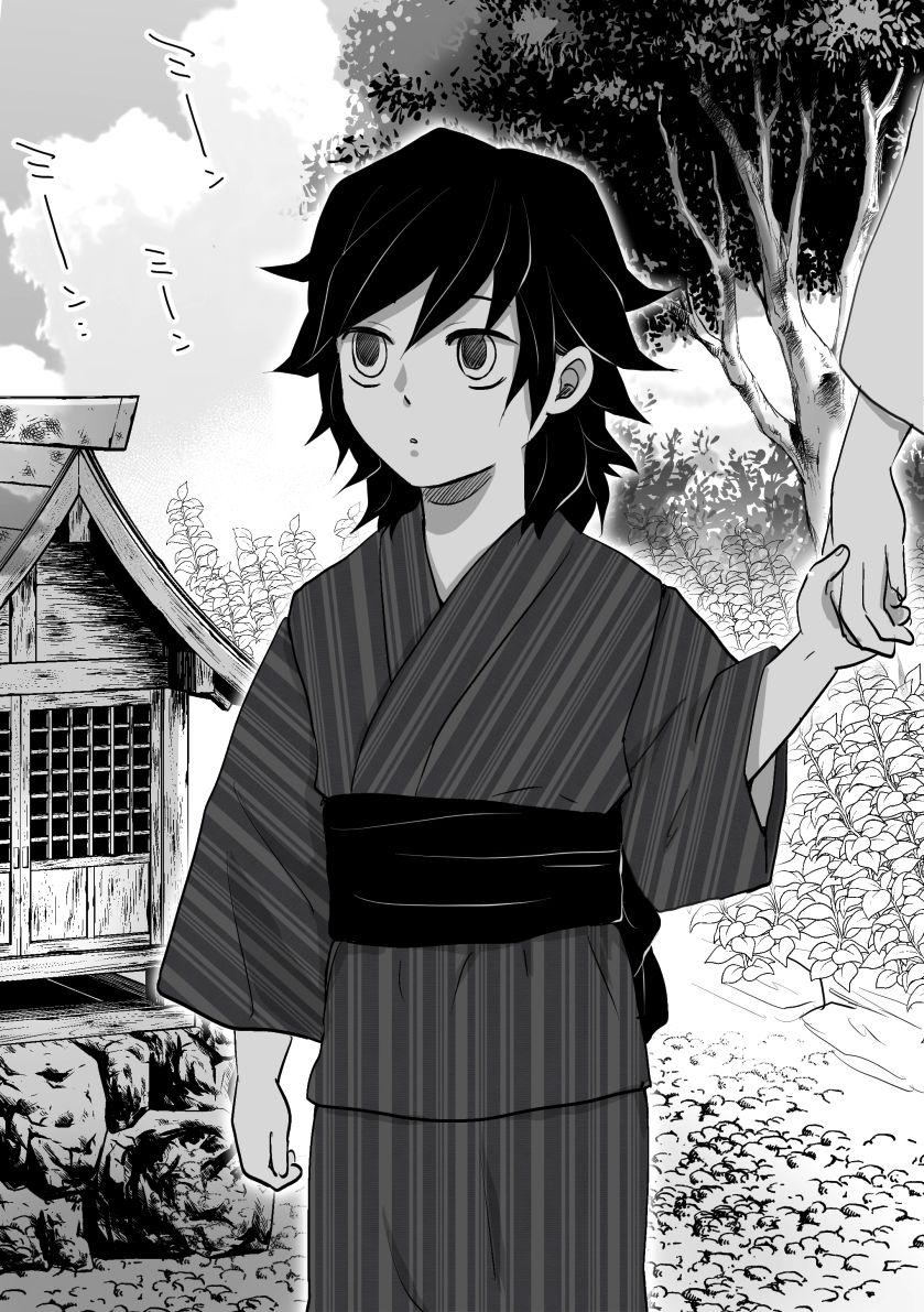 らくがき
幼い頃のぎゆうさん夏の日の思い出 