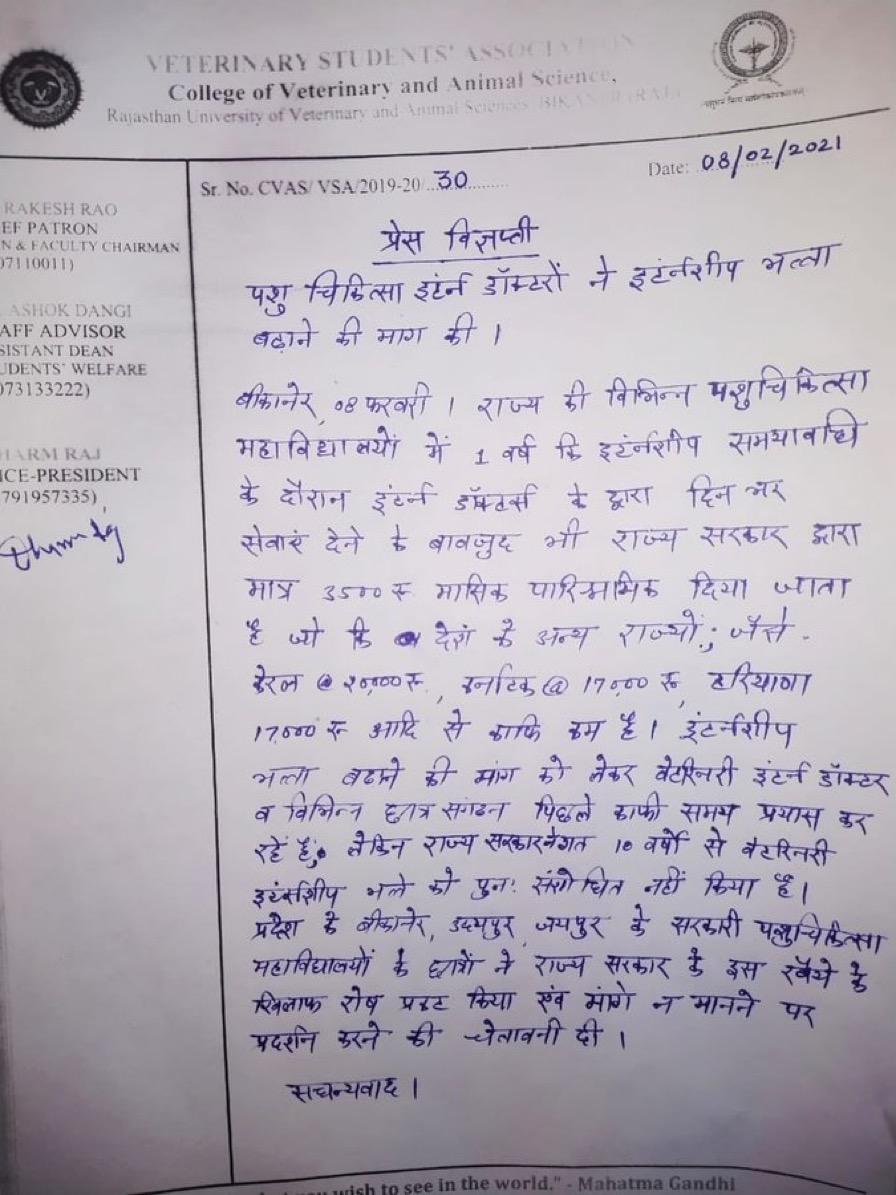 Dr_Meena78's tweet photo. veterinary interns play their role whole day but in response what they get? They are paid only 115rs per day. It does not justify their hard work.😡😡
#Increase_Vet_Stipend
@KavendraKV
Shame on - @RajGovOfficial @icarindia @PRupala @ashokgehlot51 @KatariaLalchand @drarushimalik https://t.co/Id6eAXDqHV