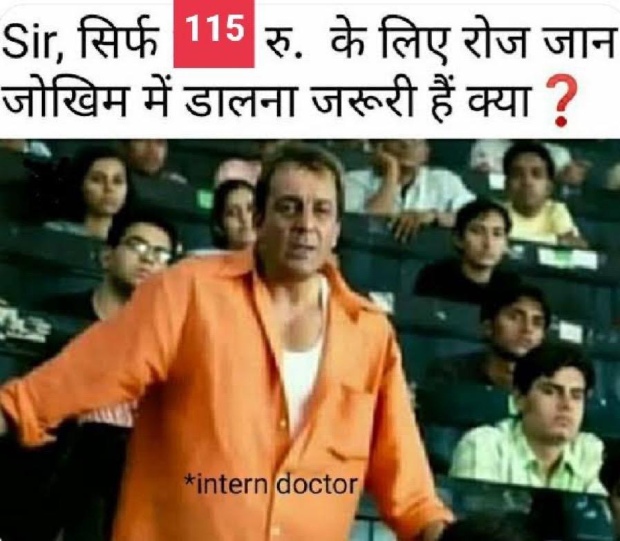 SarwaKanchan's tweet photo. #Increase_Vet_Stipend 
@icarindia @Dept_of_AHD  @atul1chaturvedi @PRupala @drsanjeevbalyan @narendramodi @ashokgehlot51 @AHDRajasthan @KatariaLalchand @drarushimalik
@presidentVCI @myogiadityanath @drarushimalik @RahulGandhi @DrArchanaINC @AjayVishnoiBJP https://t.co/JM2BHyU4Dz