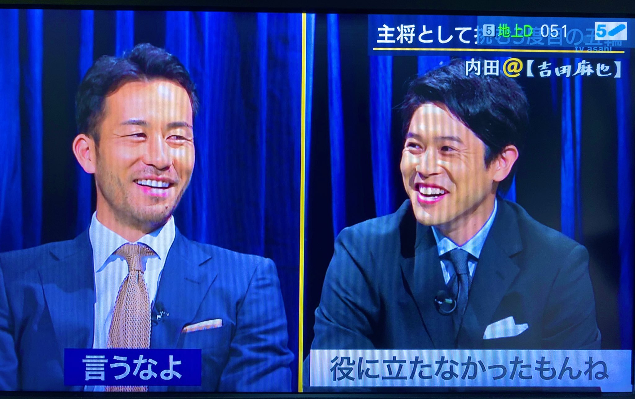 Kao Love Peace 吉田麻也と内田篤人 これはいい 学生時代からの仲良しさん 報道ステーション 吉田麻也 内田篤人 Kao Love Peace 吉田麻也と内田篤人 これはいい 学生時代からの仲良しさん 報道ステーション 吉田麻也 内田篤人