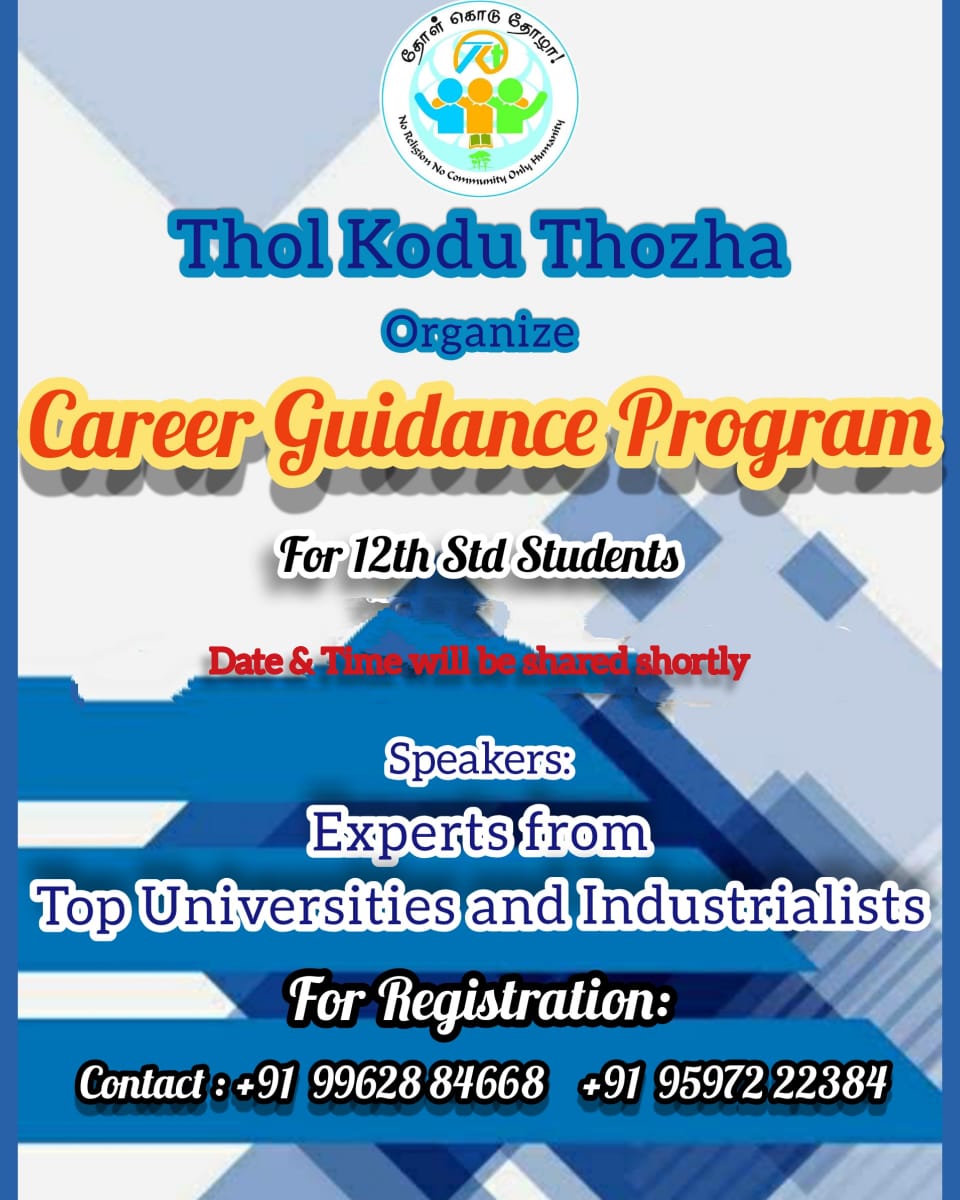 TholKoduThozhaa's tweet photo. Share and Care!
Registration Link 👇
https://t.co/AmaoT7jbyo
#CareerGuidance #Adithalam
#௮டித்தளம்
#TholKoduThozha https://t.co/uVKmeSD08D