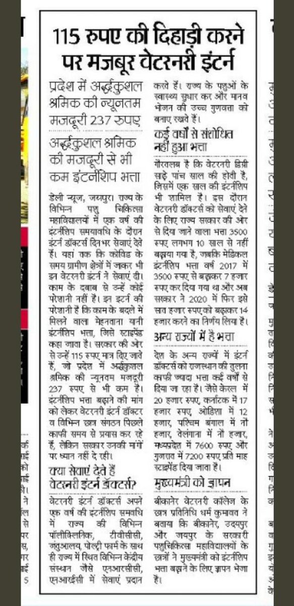 #Increase_Vet_Stipend 
<a href="/icarindia/">Indian Council of Agricultural Research.</a> <a href="/Dept_of_AHD/">Dept of Animal Husbandry & Dairying, Min of FAH&D</a>  <a href="/atul1chaturvedi/">atul chaturvedi</a> <a href="/PRupala/">Parshottam Rupala</a> <a href="/drsanjeevbalyan/">Dr. Sanjeev Balyan</a> <a href="/narendramodi/">Narendra Modi</a> <a href="/ashokgehlot51/">Ashok Gehlot</a> <a href="/AHDRajasthan/">Department Of Animal Husbandry, Govt Of Rajasthan</a> <a href="/KatariaLalchand/">Lalchand Kataria</a> <a href="/drarushimalik/">Dr.Arushi Malik IAS</a>
<a href="/presidentVCI/">Dr. Umesh C Sharma</a> <a href="/myogiadityanath/">Yogi Adityanath</a> <a href="/drarushimalik/">Dr.Arushi Malik IAS</a> <a href="/RahulGandhi/">Rahul Gandhi</a> <a href="/DrArchanaINC/">Dr. Archana Sharma</a> <a href="/AjayVishnoiBJP/">Ajay Vishnoi</a>