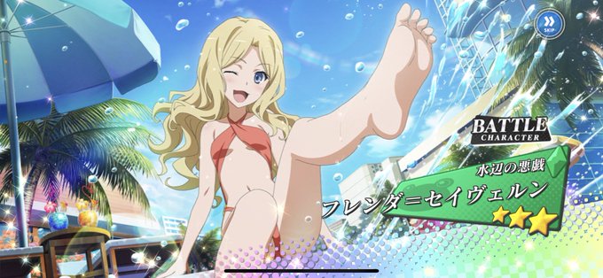 フレンダのtwitterイラスト検索結果