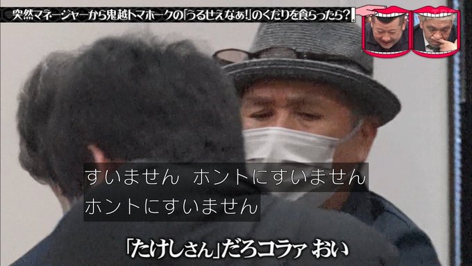 水曜日のダウンタウン つまみ枝豆が本物すぎて視聴者戦慄 伊集院光もドン引き 動画や画像など まとめダネ 水曜日のダウンタウン つまみ枝豆が本物すぎて視聴者戦慄 伊集院光もドン引き 動画や画像など まとめダネ