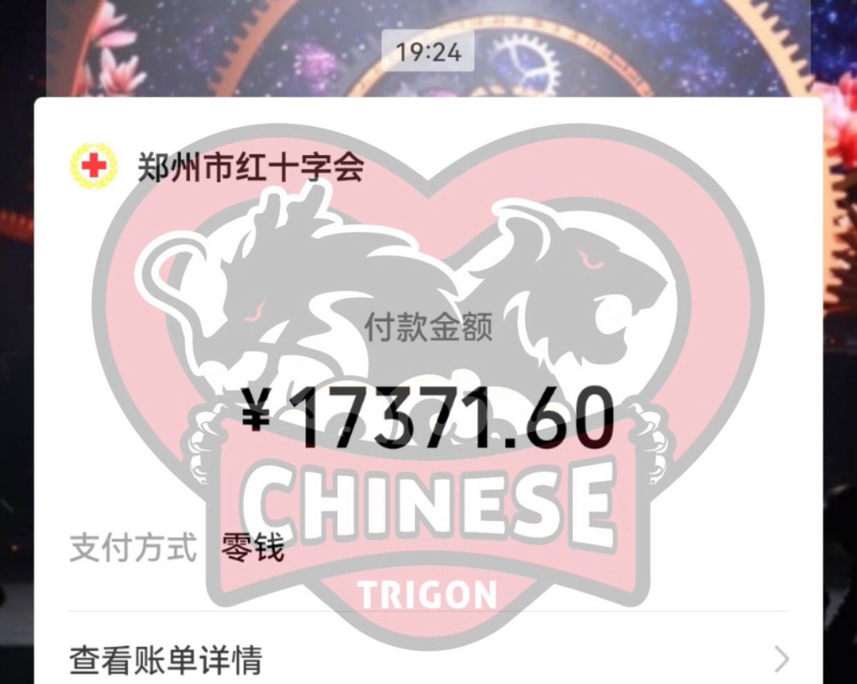 youzi_hlops's tweet photo. TRIGON has been on the road to charity and disaster relief. In the name of PerthSaint, we donated for the flood in Zhengzhou, China. Love is boundless and grateful to meet🖤❤️
@perthppe @Saint_sup 
@perthplangun 
#TRIGON 
#PerthSaintSation https://t.co/zJUvQF54XE