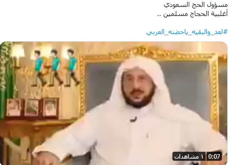 kldxr's tweet photo. 🕸حج وبيع مسابح قديما حديثا حج و....
لم نفهم معني كلام المفتي السعودي ان اغلب من حجوا هذا العام اغلبهم من المسلمين الاعندما تاكدنا من وصول السفينة السياح��ّة سفينة العهر والخسه والمجون الى ميناء جده مع موسم الحج ففهمنا ان هناك مشاركين من اجناس اخرى غير مسلمين ولاهداف غير اسلاميّه https://t.co/ZwZfUKZPn0