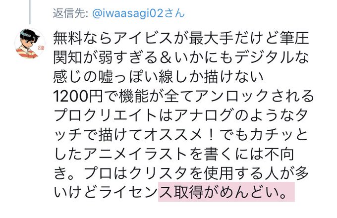 写真加工のtwitterイラスト検索結果