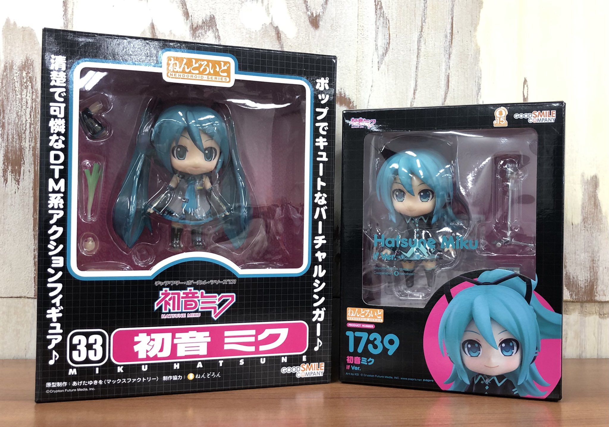 ねんどろいど 初音ミク if Ver.-