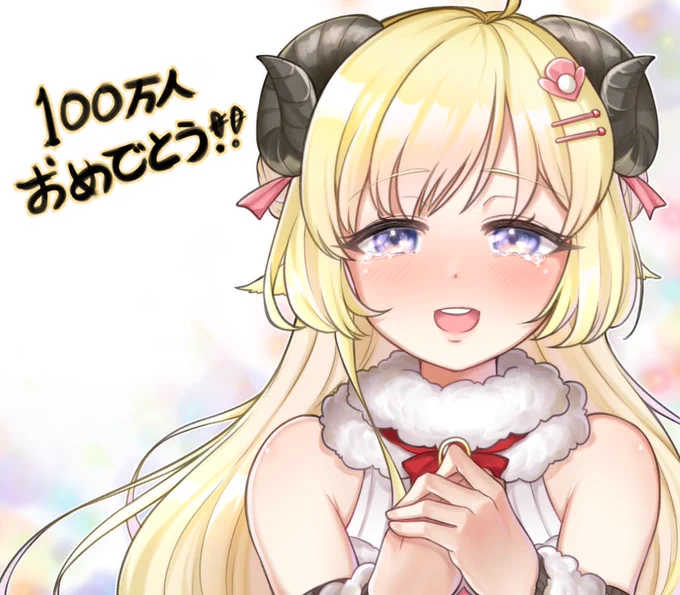 #つのまきあーと  
遅くなってすみません…
わためさん100万人本当におめでとうございます!! 