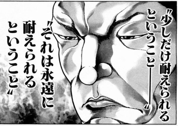 月〜水の3日間(72時間)のうち、職場在席時間が50時間になるとは思わなかった。 