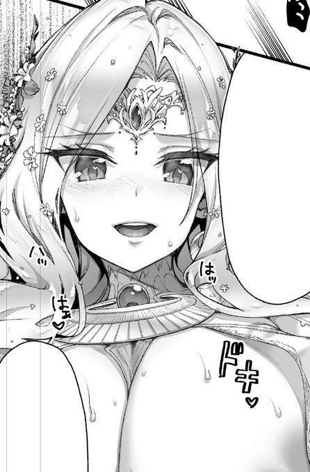 もりもり仕上げやってるよ～～ 