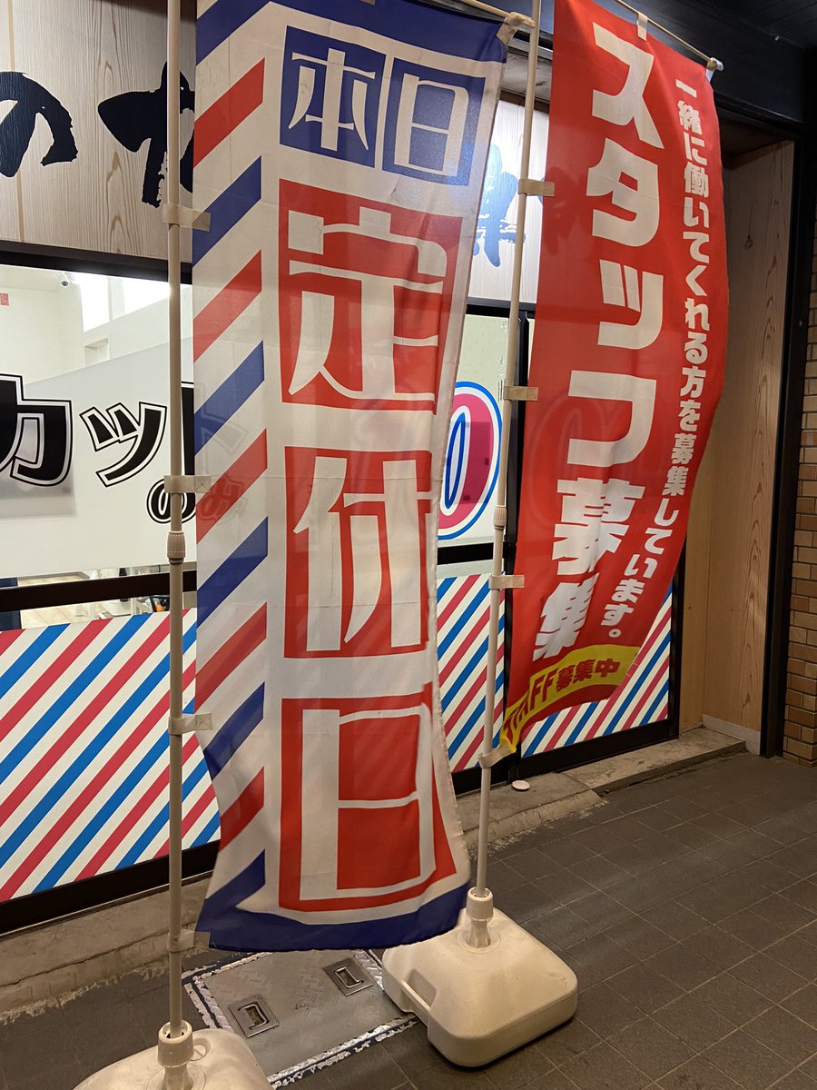 男達のカット専門店バーバークローバー Bzmynwv5phtkycz Twitter 男達のカット専門店バーバークローバー Bzmynwv5phtkycz Twitter