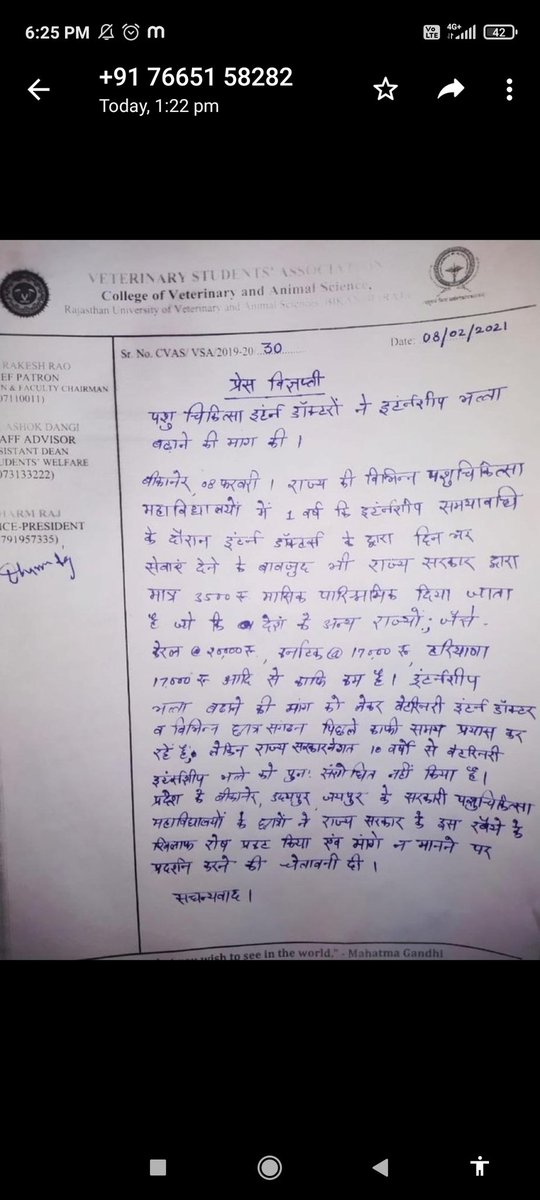 Dr.Simran Jonwal (@jonwalsimran) on Twitter photo 