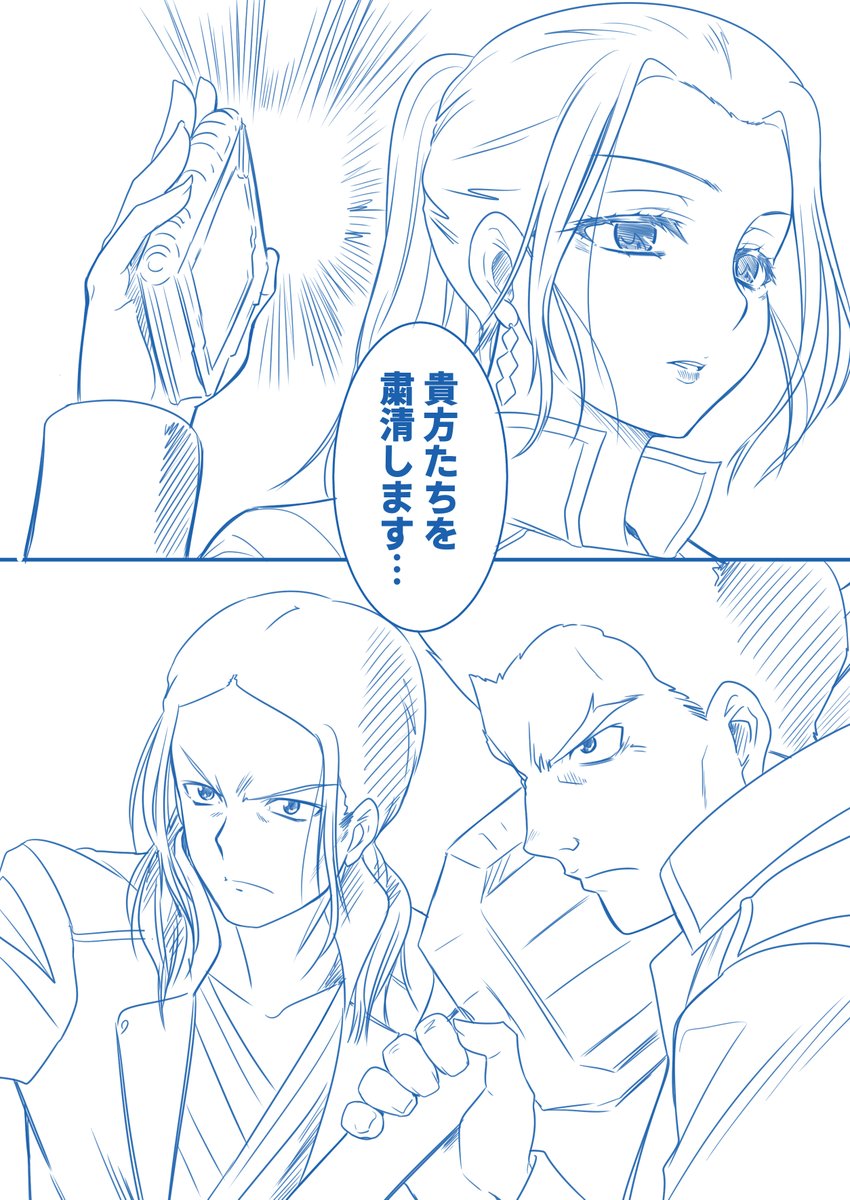 サーベラ関係再掲 
