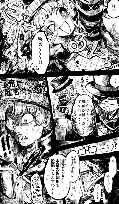 ⚠️台詞・設定等捏造注意⚠️
アカウント間違えました 