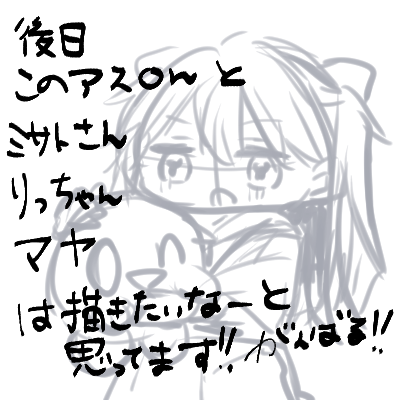 綾波レイのtwitterイラスト検索結果 綾波レイのtwitterイラスト検索結果