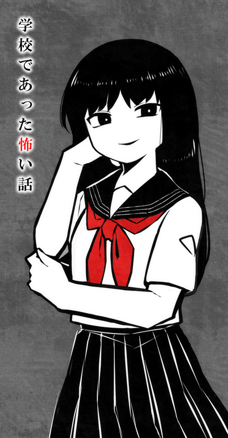学怖のtwitterイラスト検索結果 学怖のtwitterイラスト検索結果