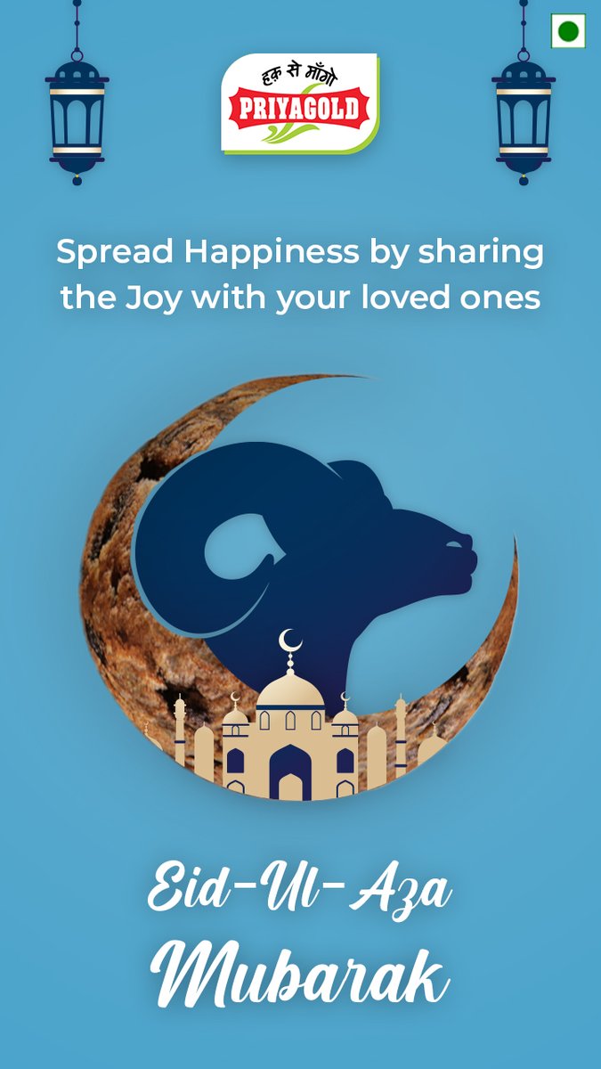 On this auspicious day, may your sacrifices be appreciated and your prayers be heard by the Almighty.

Wishing you a happy Eid-ul-Aza!

#Priyagold #Biscuits #PriyagoldFamily #Eid #EidMubarak #BakraEid #EidUlAza #HaqseMaango #HarTimePriyagold #VocalForLocal