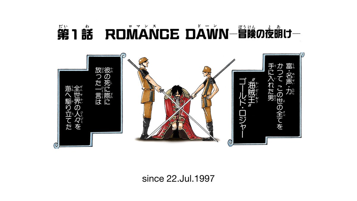 One Piece Twitter Trend Most Popular Tweets Indonesia One Piece Twitter Trend Most Popular Tweets Indonesia