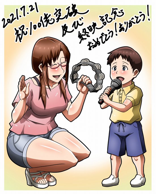 一部劇場で上映は続くらしいけど終映記念!絵は薄い本のシンジとマリを参考にしました#シンエヴァ 