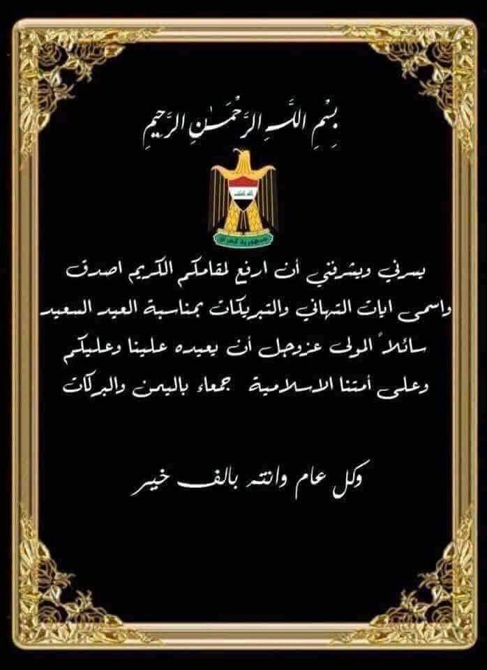 احمد فائق (@ahmedfaaqii) on Twitter photo 