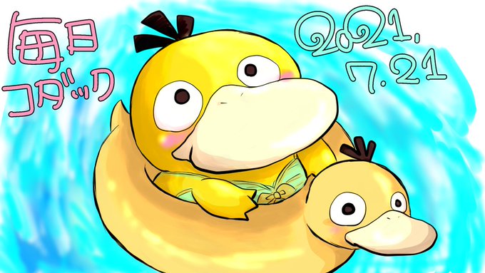 ポケモン タグが付いているマンガ一覧 古い順 787ページ ツイコミ 仮