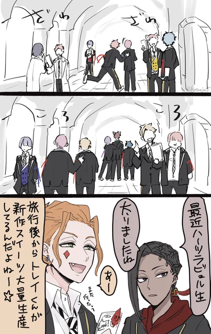 熱砂の国でいっぱい仕入れてきた♣️先輩 