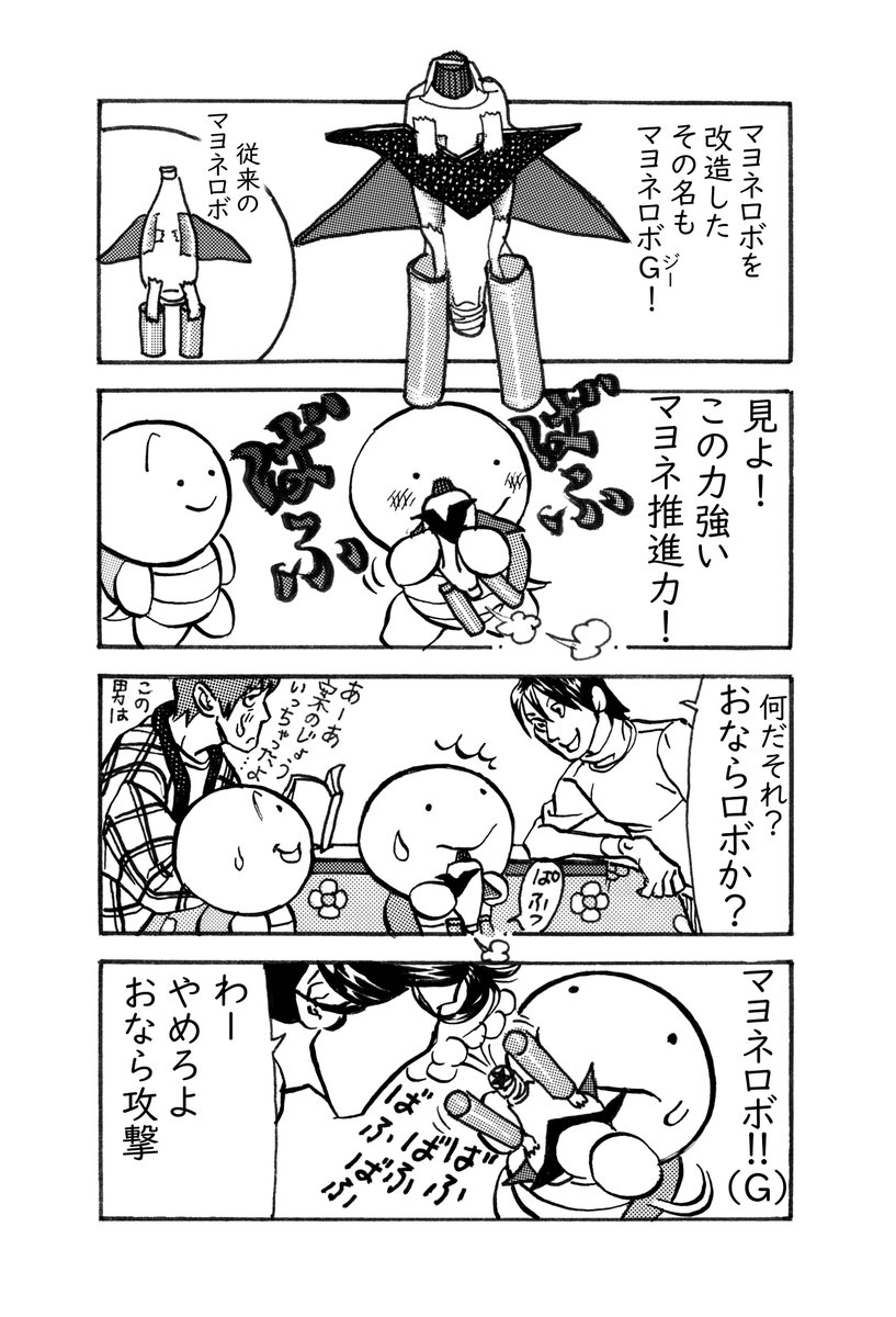 否 乱世乱世 大戦勢 Airworld119 Twitter