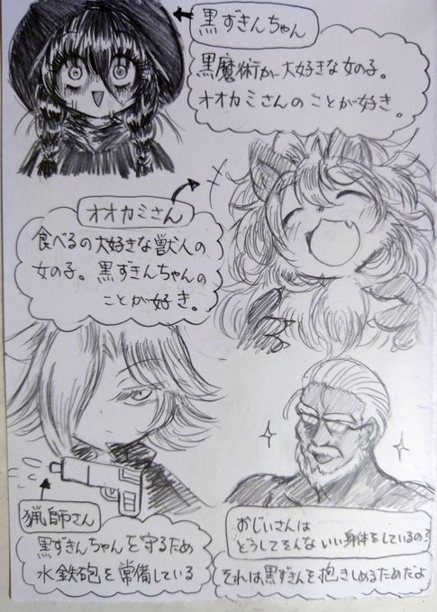 うちの子で赤ずきんちゃんやってみる 