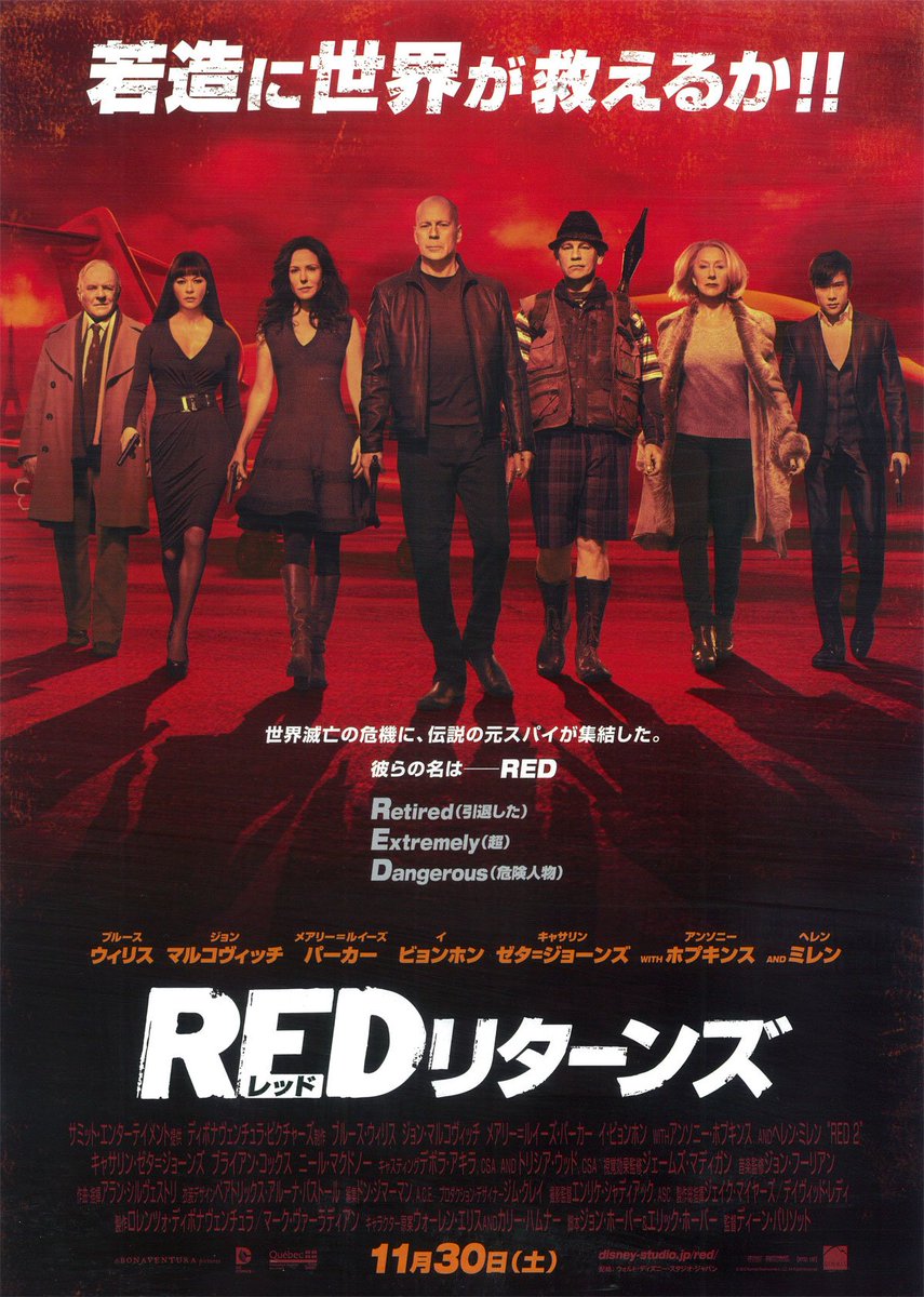 LEX19132259's tweet photo. ちなみに #REDreturns もぶっ飛んでて最高におもろいww https://t.co/2IdULLKv33
