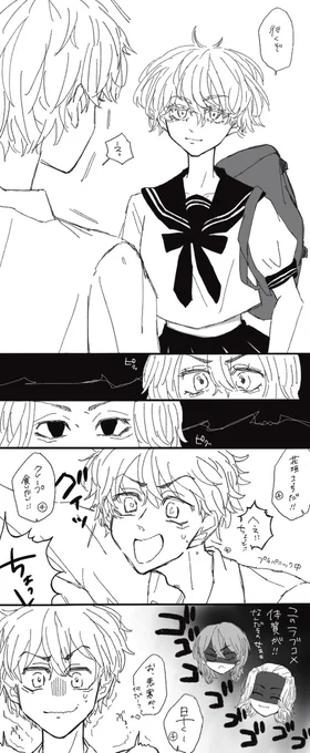 ※本誌  ラブコメが始まるんでしょ!! 