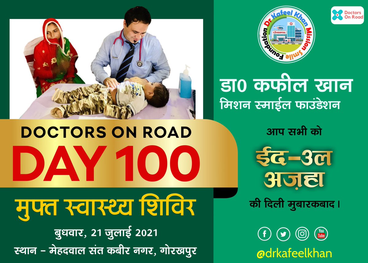 drkafeelkhan's tweet photo. Eid al-Adha Mubaraka 🤲

Today #DoctorsOnRoad is celebrating 100th Day with Free Medical camp . In these 100 days we have covered more than 10 states .
20k patients have recieved free health check ups and consultations.
This initiative would continue with your help 🙏 https://t.co/ufniS5MrF6