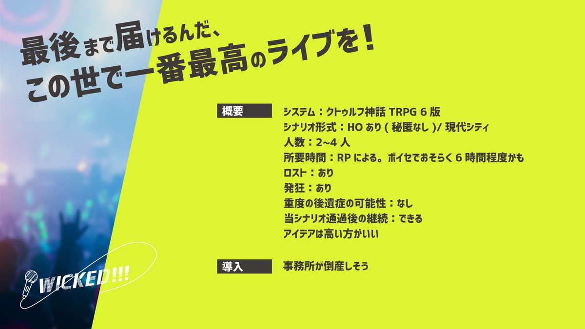 タグ ポットラックパーティー企画 の注目ツイート メガとんトラック