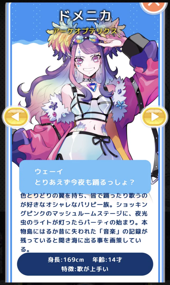 トキメキさま専用ページ E60CEiPVoAIw0Ex?format=webp&