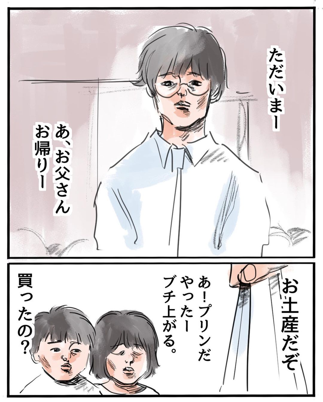 ねとらぼ 子どもたちの表情がじわる 法廷画タッチで育児漫画を執筆 平穏な日常が無駄にシリアスでじわじわくる T Co Apspm7rvha Itm Nlab