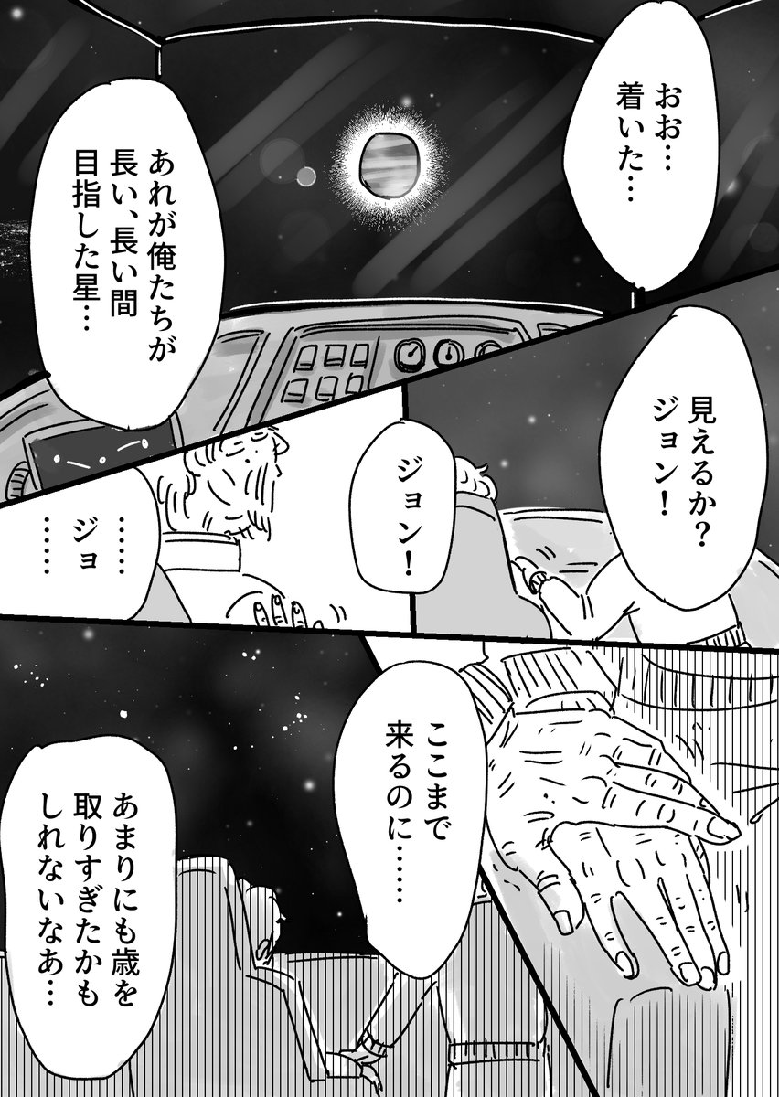 【PR】高濃度プラセンタで夏乗り越えようって話
プラセンタの詳細・購入ページやおまけはブログから見れます→
https://t.co/qi6704FHZE
夏は一年で一番太陽と仲良くしないけどビタミンとりつつエイジングケアしたい強欲な人は是非
#PR