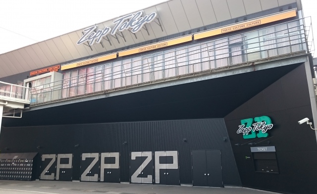 livedoornews's tweet photo. 10000RT：【寂しい】Zepp Tokyo、来年元日に営業終了 約23年で1300万人が来場した旗艦店
https://t.co/7BLZPHqb6Y

約23年の歴史に幕を下ろす。1999年3月お台場にオープン、約6000もの催事を開催し、これまでに累計1300万人が来場した。 https://t.co/Hz7m4rI7ro