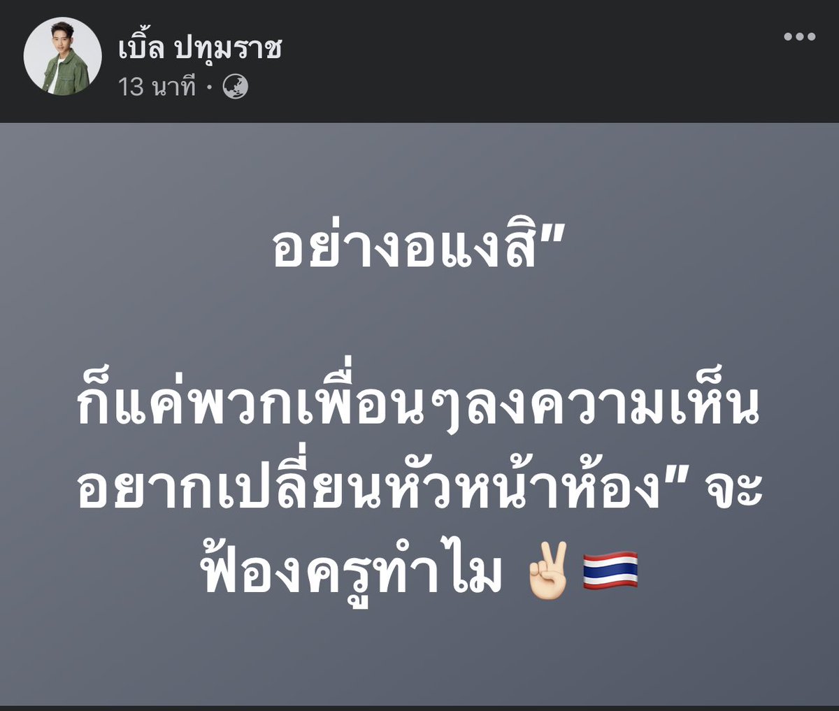 วว. ◡̈ tweet media