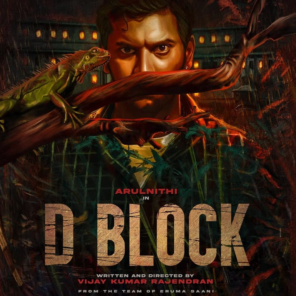 First look poster of our maiden film project #DBlock. Elated on this journey with @arulnithitamil annan & @AravinndSingh annan. #DBlockFirstLook Wishing you a great success & many more happy returns of the day 🎂 @arulnithitamil annan.