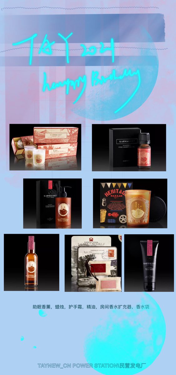 ☀️𝐓𝐚𝐲 𝐓𝐚𝐰𝐚𝐧 𝐁𝐢𝐫𝐭𝐡𝐝𝐚𝐲 𝐏𝐫𝐨𝐣𝐞𝐜𝐭 🌙

🔹Project 4: Bday Sweet Dream set

Wish you <a href="/Tawan_V/">เทย์ทาวาฬ</a> have sweet dreams everyday. 🌠

Stay safe and stay free✨

from Chinese Polca💙💕 <a href="/taytawanfc/">TaytawanFC</a> 

#tawan_v 
#Taytawan30thbirthday  
#TaytawanBDProject2021