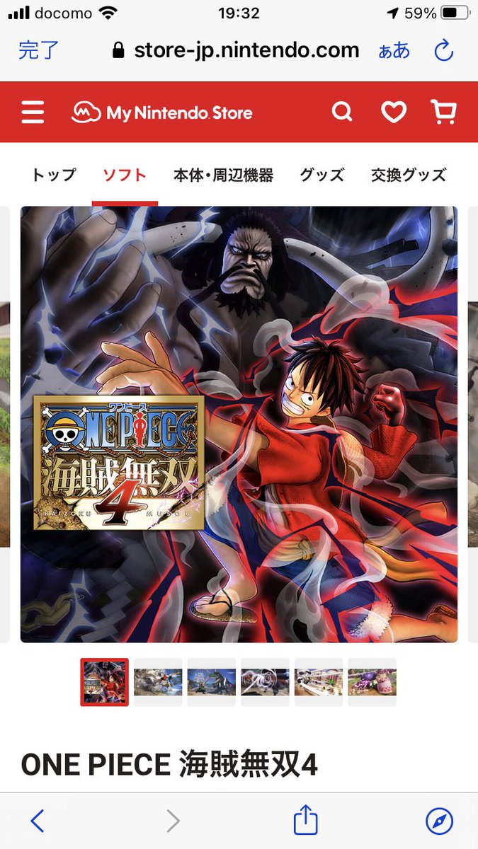 ワンピース 海賊無双4がps4 Switchで発売決定 コンセプトムービー公開 攻略大百科