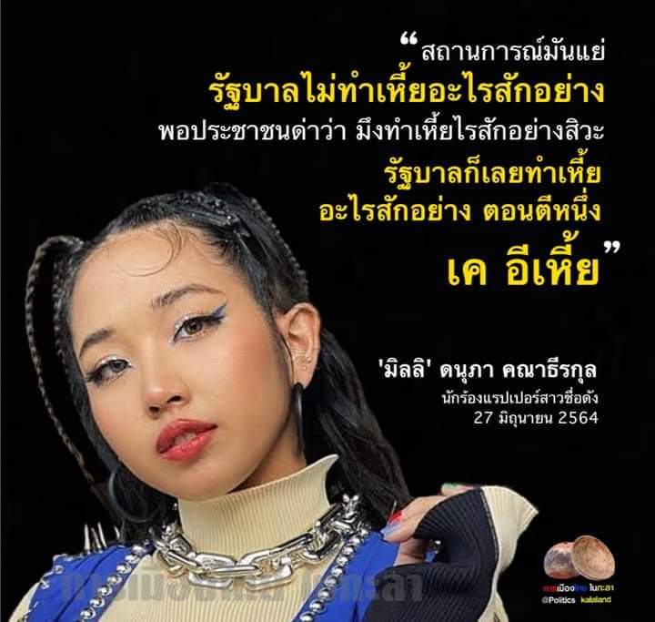 𝐹𝑓𝑒𝑟𝑛𝑓𝑒𝑟𝑛𝑥_ tweet media