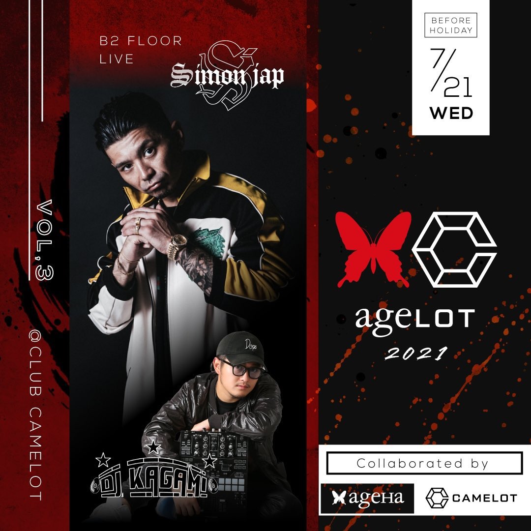 club_camelot's tweet photo. 👑TONIGHT👑
【ageLOT vol.3】
ageHaとCLUB CAMELOTのコラボパーティーが再び開催!!

4月の緊急事態宣言により完全体での開催ができなかった”ageLOT”がさらに強力な”ageLOT Vol.3”として完全再現で開催!!

GUEST LIVE:Simon jap,ジャパニーズマゲニーズ https://t.co/rzRnxiGboM